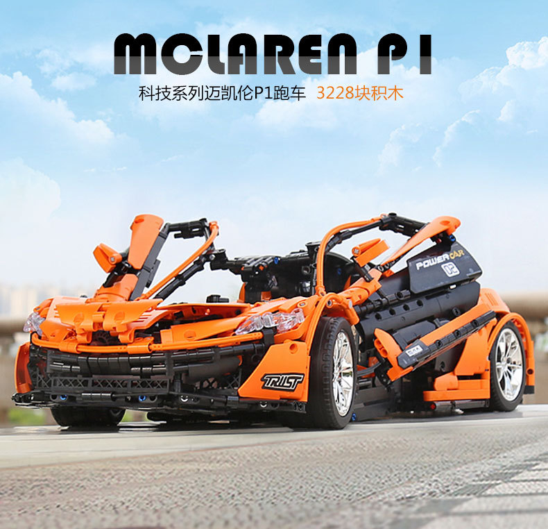 Mould King 13090 McLaren P1 3228pcs