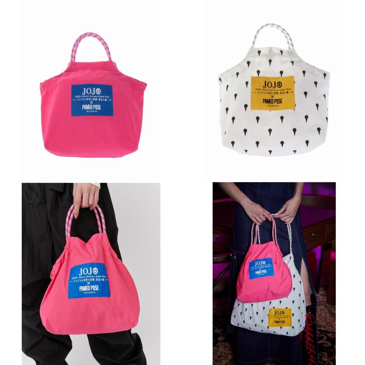 PRE-ORDER : [JoJo's Bizarre Adventure Golden Wind x PAMEO POSE] Eco Bag S / M