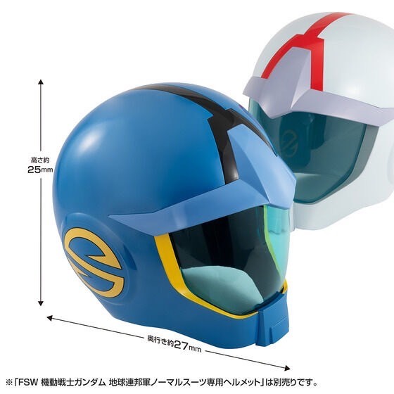PRE-ORDER : Full Scale Works Mobile Suit Gundam E.F.S.F. Sleggar Law Normal Suit Helmet