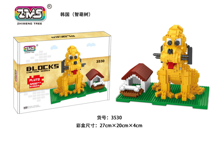 ZMS 3530 Disney Pluto 1200pcs