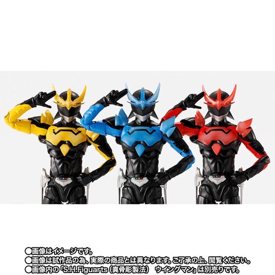 PRE-ORDER : S.H.Figuarts (Shinkocchou Seihou) Wingman Delta End Set
