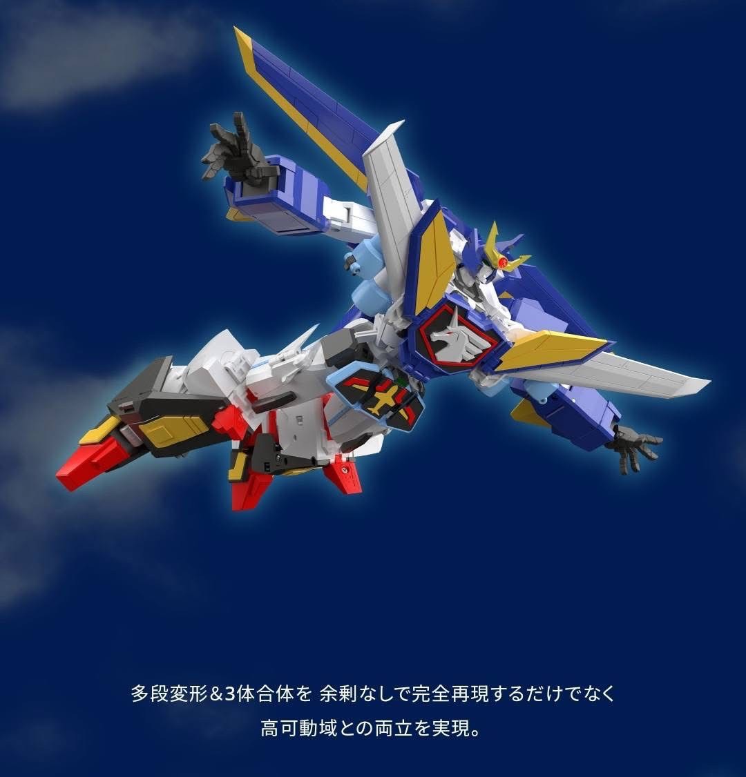 Pre-order : THE GATTAI Pegasus Saber (The Brave Fighter of Legend Da-Garn) by Good Smile Company