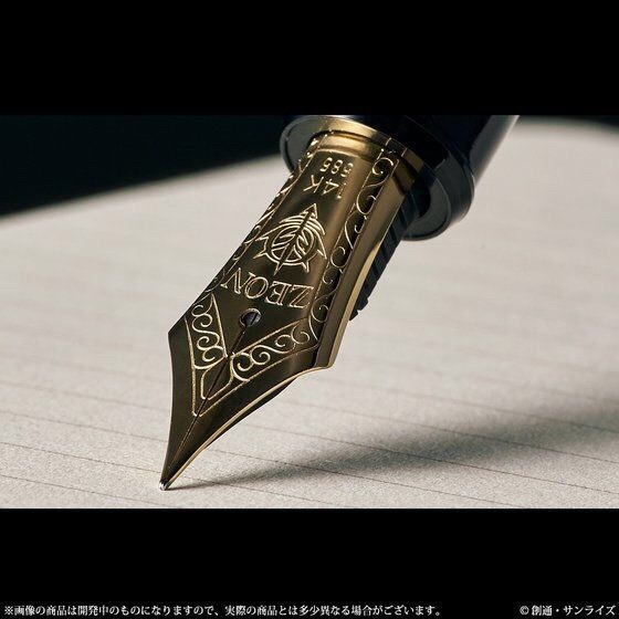 PRE-ORDER : Mobile Suit Gundam Zabi family Warrant Fountain Pen - SPECIAL EDITION