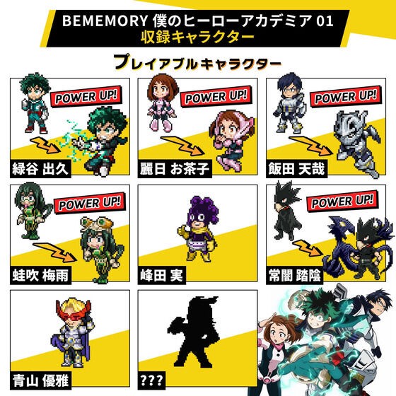 PRE-ORDER : VITAL BRACELET BE My Hero Academia Special Set