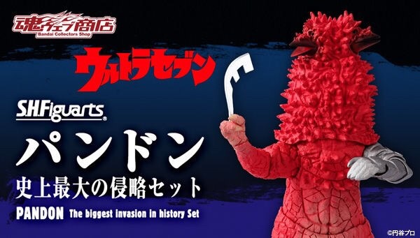 PRE-ORDER : S.H.FIGUARTS PANDON THE BIGGEST INVASION IN HISTORY SET