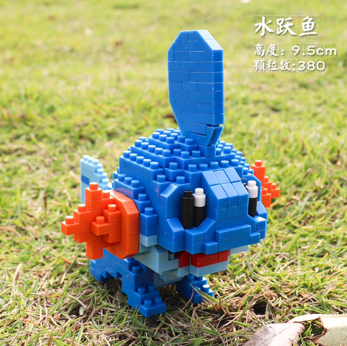 Boyu 8081-8086 Pokemon