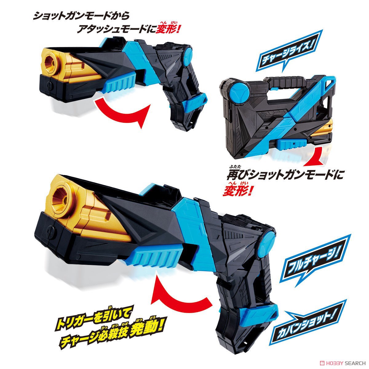 Masked Rider Zero-One - DX Attache Shotgun by Bandai