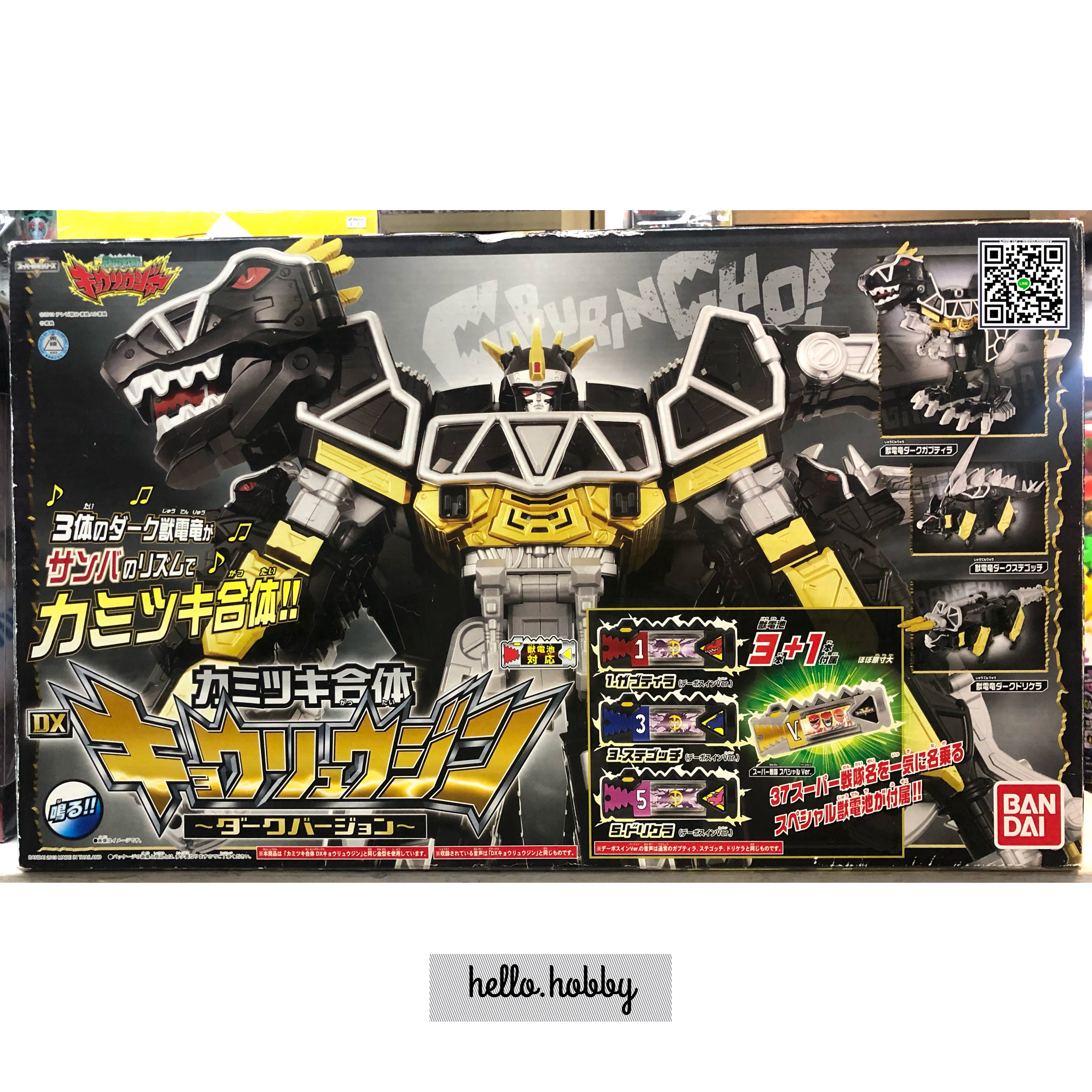 Zyuden Sentai Kyoryuger - DX Kyoryujin (Dark Ver.) by Bandai (แกะเช็ค)