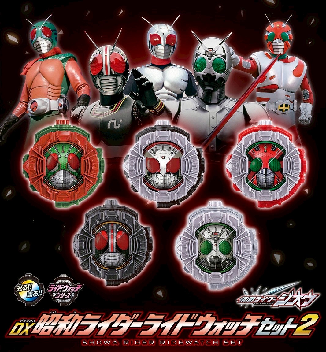 PRE-ORDER : DX Showa Rider Ridewatch Set 2