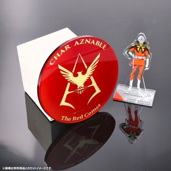 PRE -ORDER : Mobile Suit Gundam Glowing Acrylic Plate