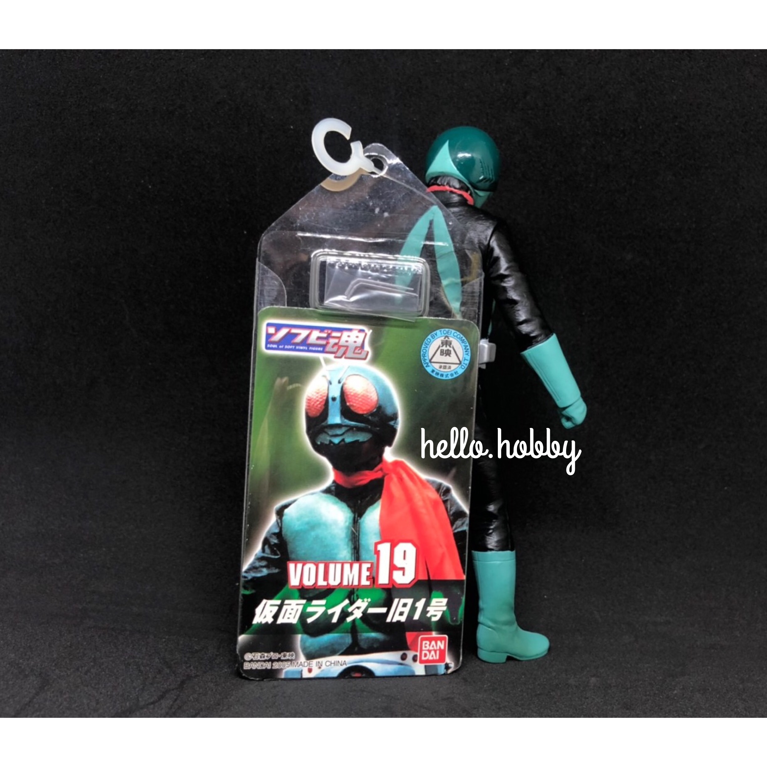 Soul of Soft Vinyl No.19 Masked Rider Old No.1 7”inch by Bandai
