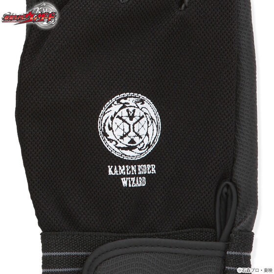 PRE-ORDER : Kamen Rider Wizard Working Gloves
