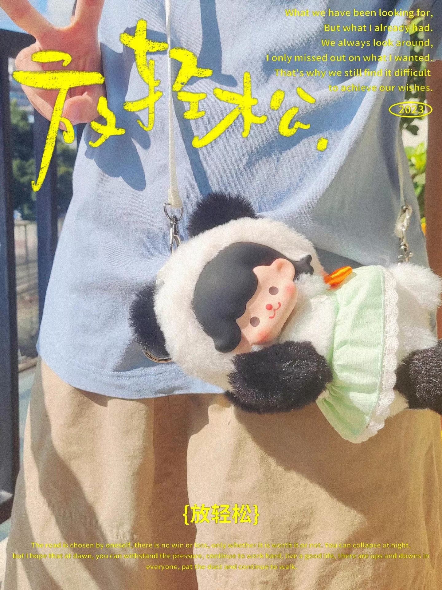 ตุ๊กตาพวงกุญแจ Fluffy Dreamer Plush Toy Series