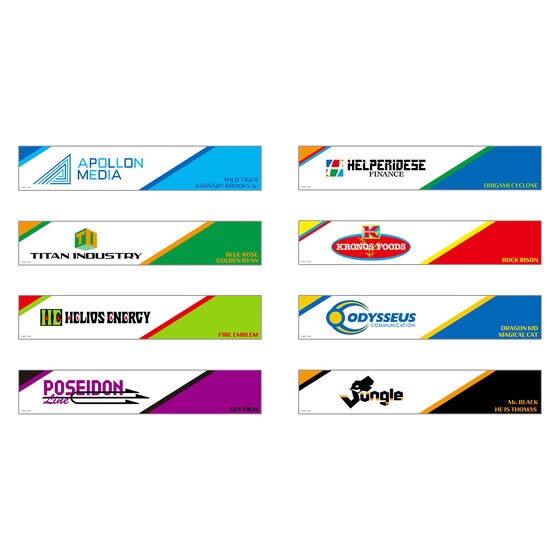 PRE-ORDER : TIGER & BUNNY 2 in NAMJATOWN Sternbilt Citizen Hero Support Set