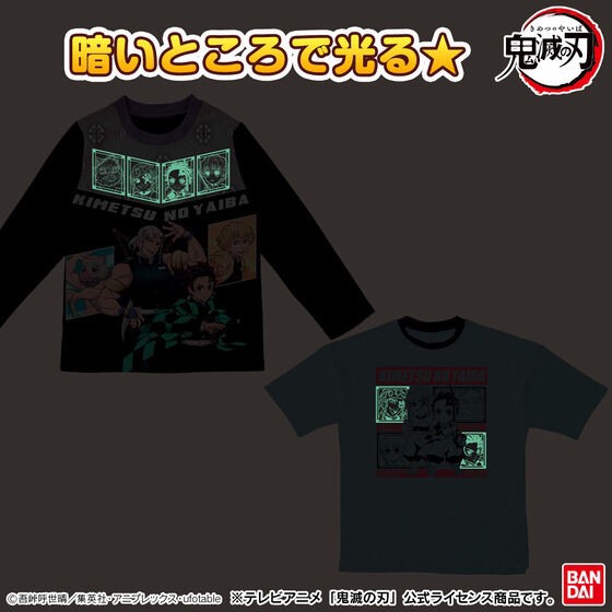 PRE-ORDER : Demon Slayer: Kimetsu no Yaiba Shines! 2TOPS Pajamas