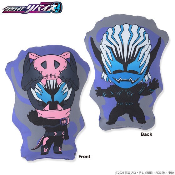 PRE-ORDER : Kamen Rider Revice Deformed Cushion