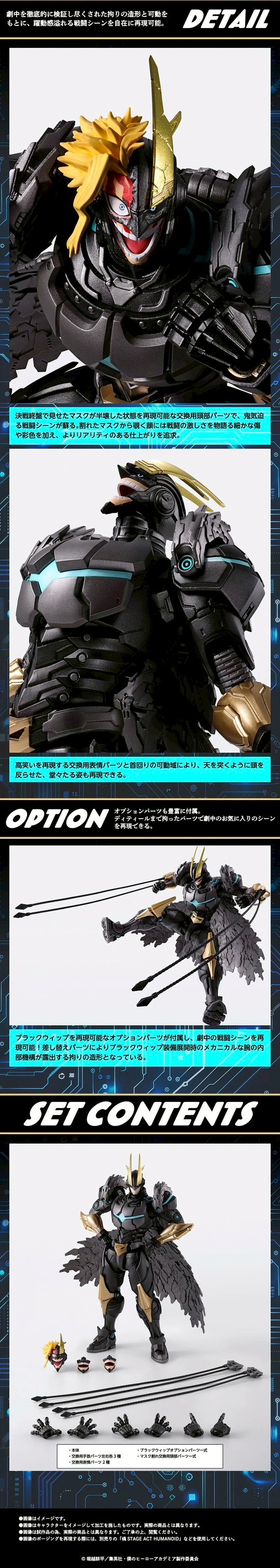 PRE-ORDER : S.H.Figuarts Armored All Might (My Hero Academia)