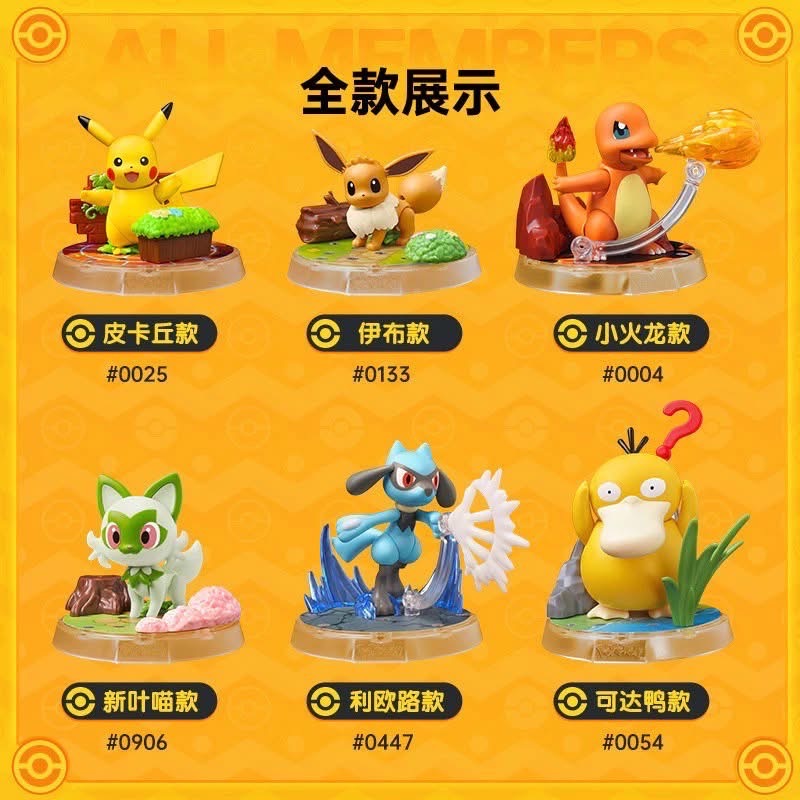 Pre-order : Blokees Pokemon Classic Version S Plastic Model Kit (Set of 6) by Buluke Blokess Bloks