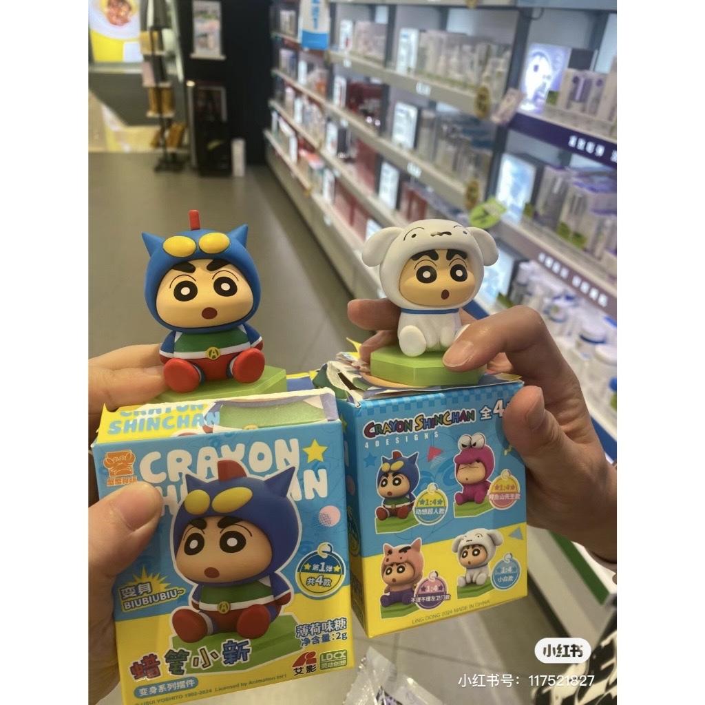 โมเดล ได้ 1 ตัว | Crayon Shinchan - Transformation Series by LCDX