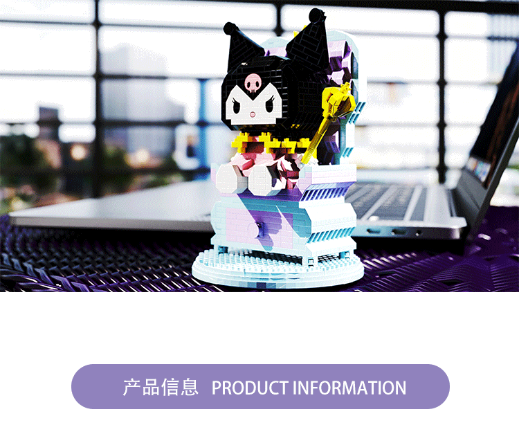 Gejia 6066 - Sanrio - Kuromi & Throne 1256pcs