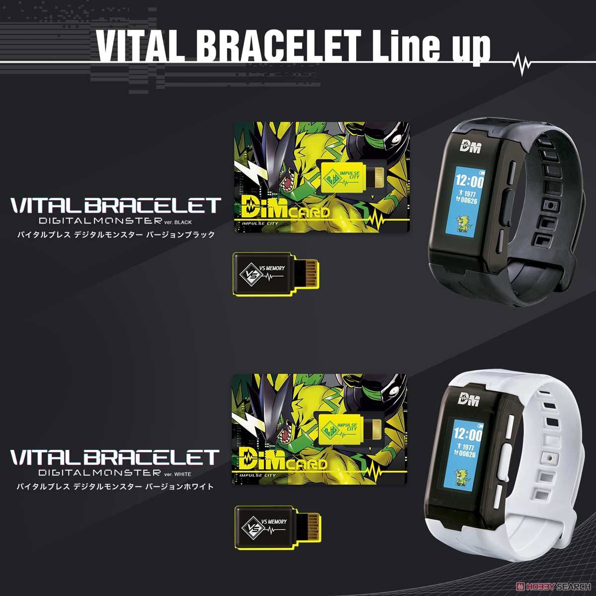 Vital Bracelet Digital Monster Ver.Black by Bandai