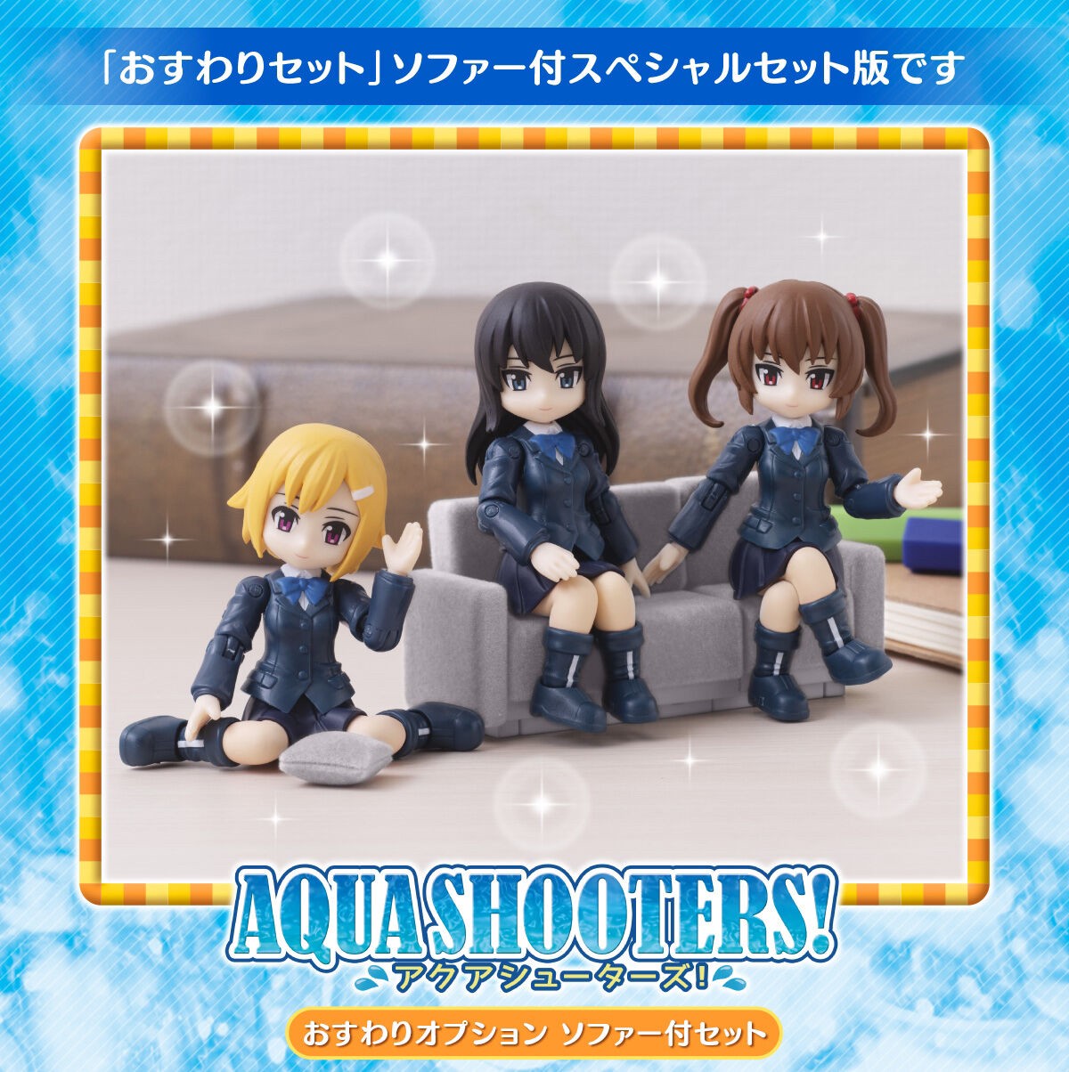 PRE-ORDER : AQUA SHOOTERS! Sitting Option Set