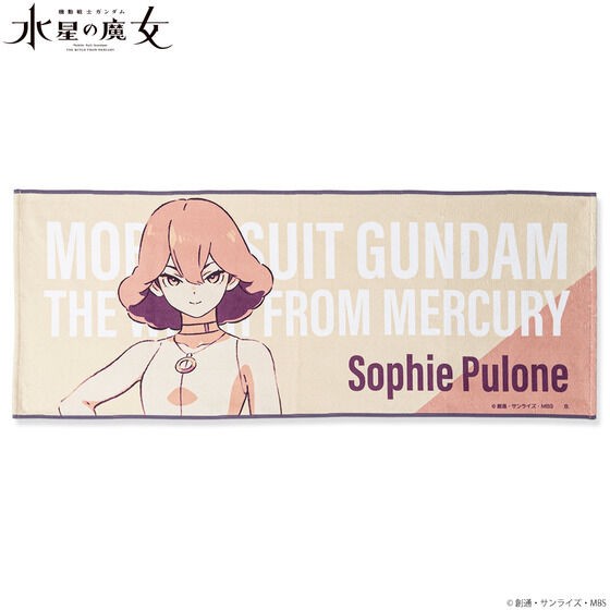 PRE-ORDER : Mobile Suit Gundam The Witch from Mercury Character Design Second Face Towel (5 types in total)