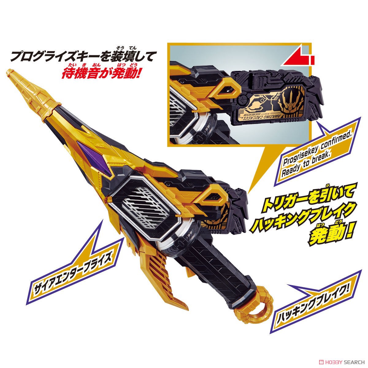 Masked Rider Zero-One - DX Thousand Jacker by Bandai