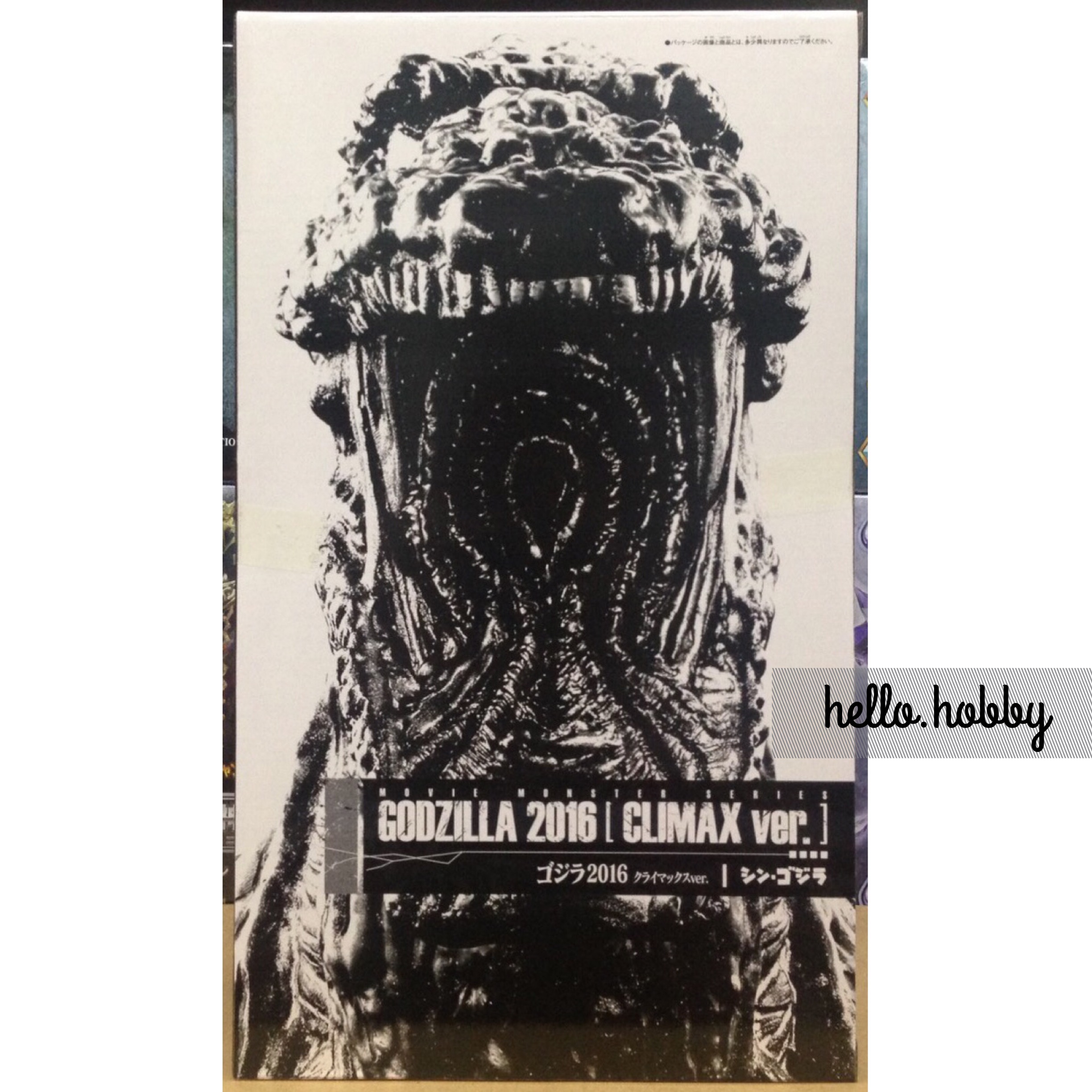 Shin Godzilla Movie Monster Series Godzilla 2016 Climax Ver. 6” By Premium Bandai