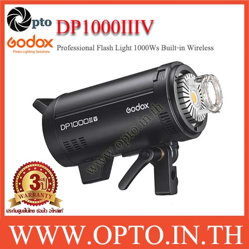 Godox DP1000IIIV Professional Studio Strobe Flash Light 1000Ws Built-in Wireless X Systemแฟลชสตูดิโอ