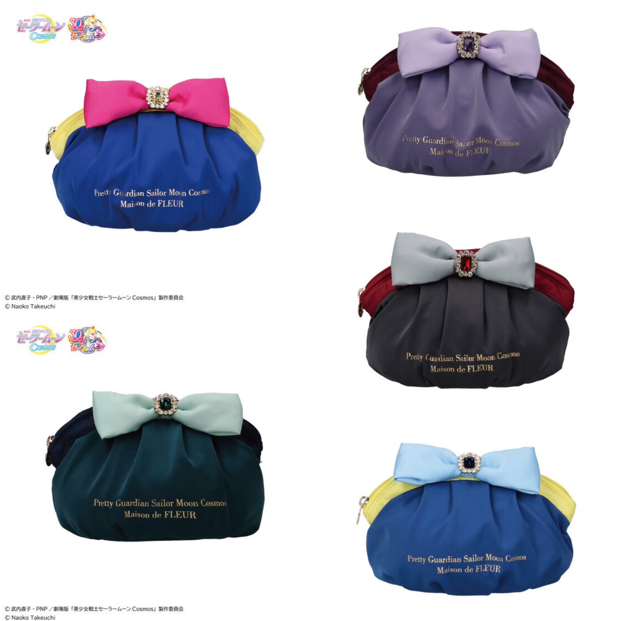 PRE-ORDER : [Maison de FLEUR] Theatrical version "Sailor Moon Cosmos" Ribbon Pouch