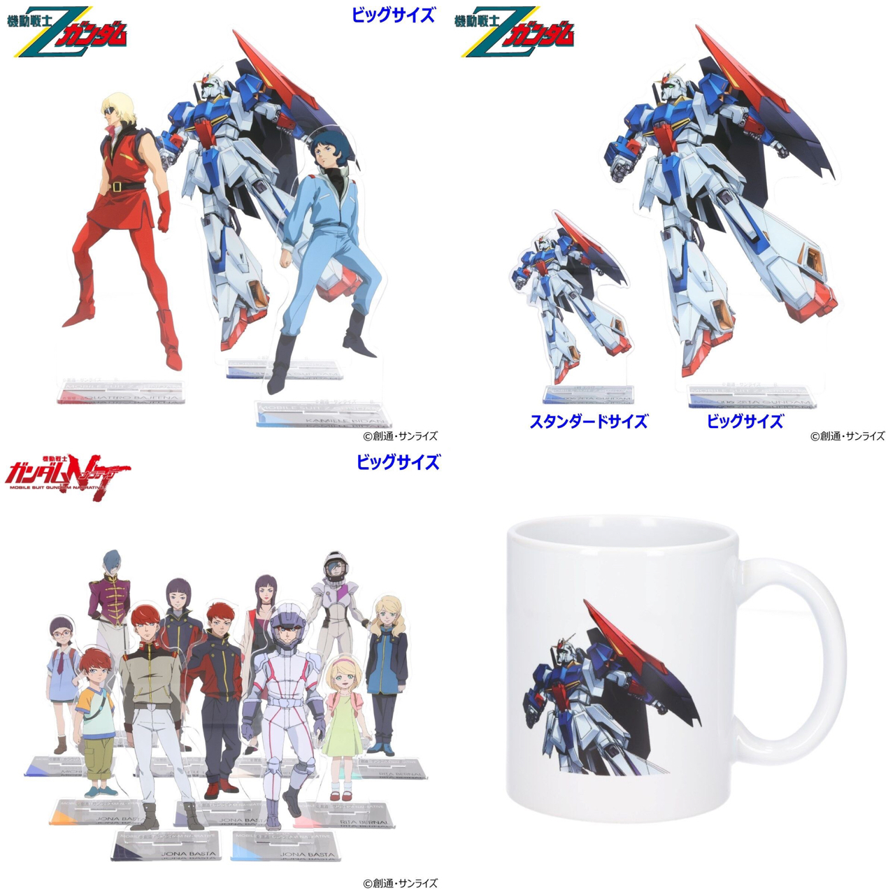 PRE-ORDER : Mobile Suit Zeta Gundam 40th Anniversary Key Visual / NT