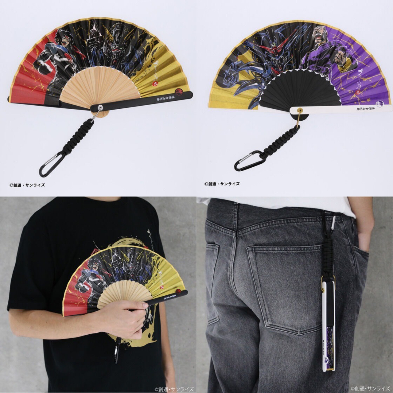 PRE-ORDER : STRICT-G Nishikawa Shouroku Shoten "Mobile Fighter G Gundam" Outdoor Fan