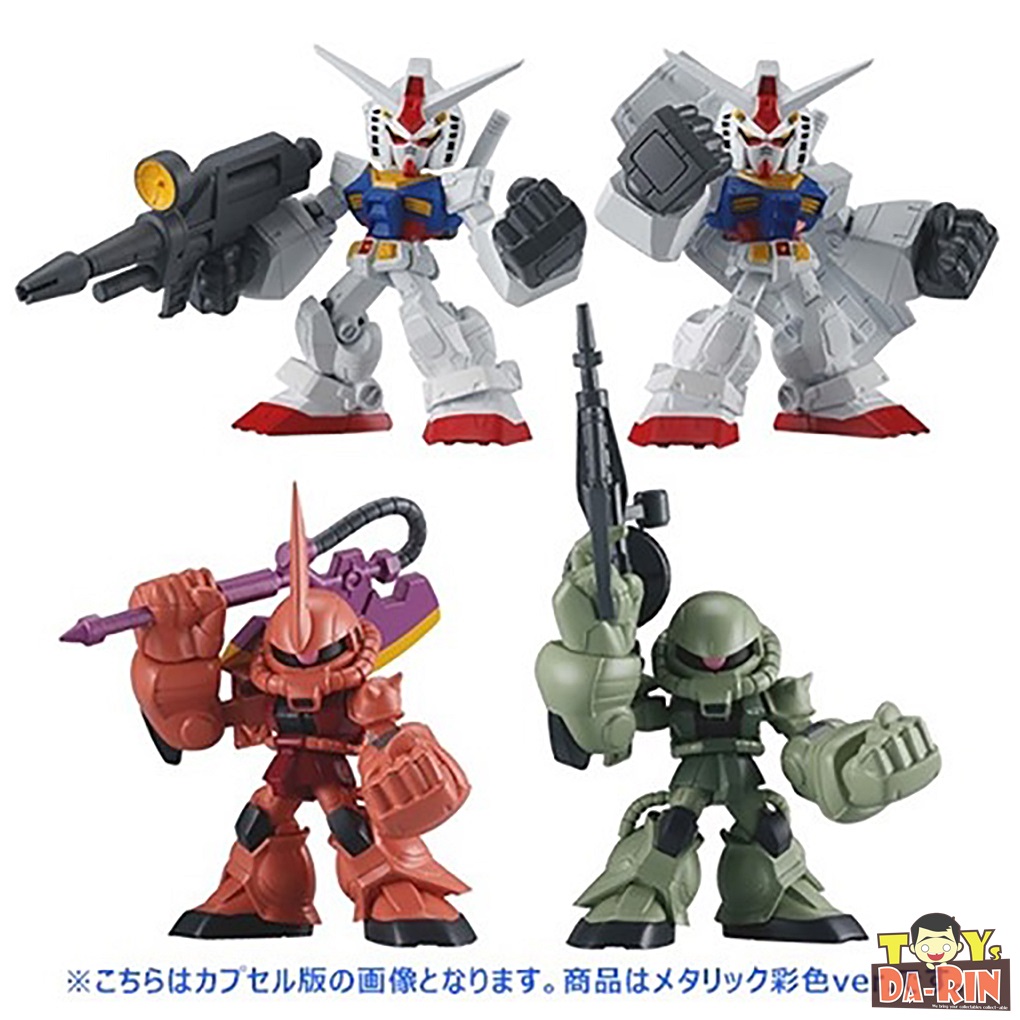 Mobile Suit Gundam GUNDAM EXPAND 01 (Ver. Metallic)