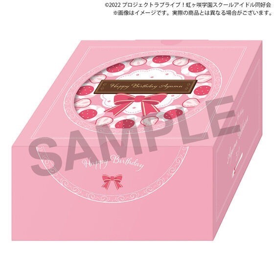 PRE-ORDER : Love Live! Nijigasaki High School Idol Club Nijigasaki Gakuen Purchasing Department BIRTHDAY Present 2024 ~Ayumu Uehara Celebration Set~