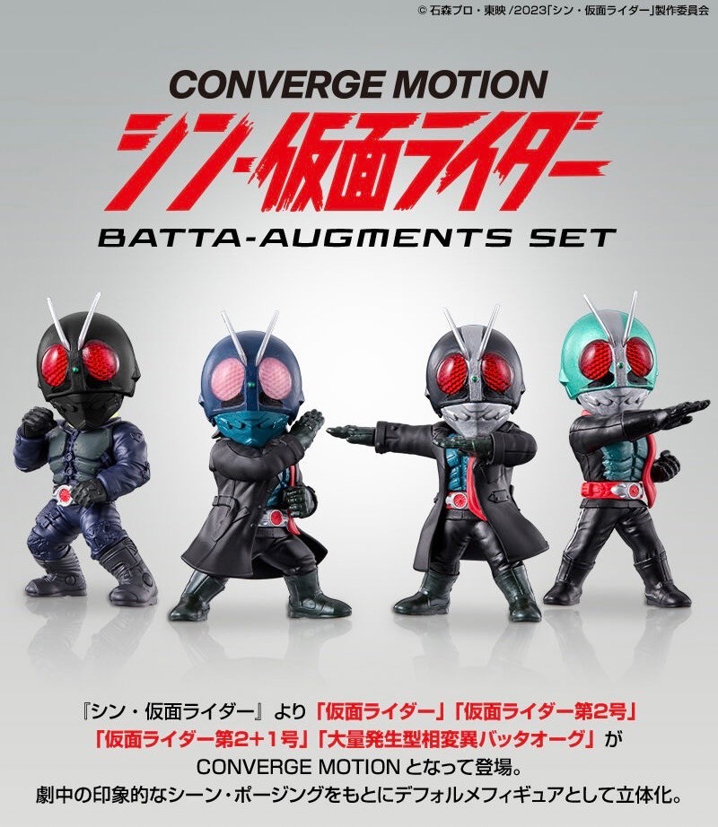 PRE-ORDER : CONVERGE MOTION Shin Kamen Rider BATTA-AUGMENTS SET