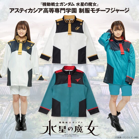 PRE-ORDER : Mobile Suit Gundam The Witch of Mercury Asticasia College Uniform Motif Jersey