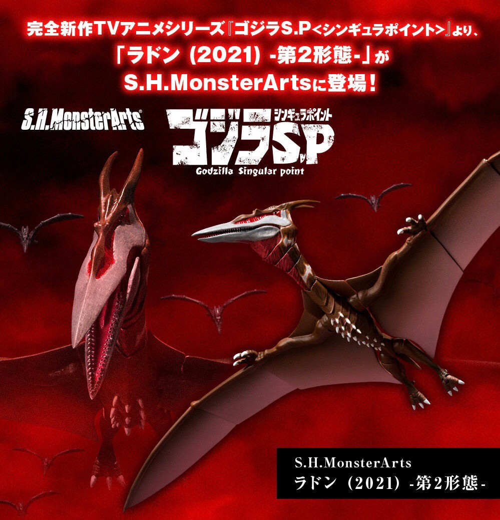 PRE-ORDER : S.H.MonsterArts Rodan (2021) -The Second Form-