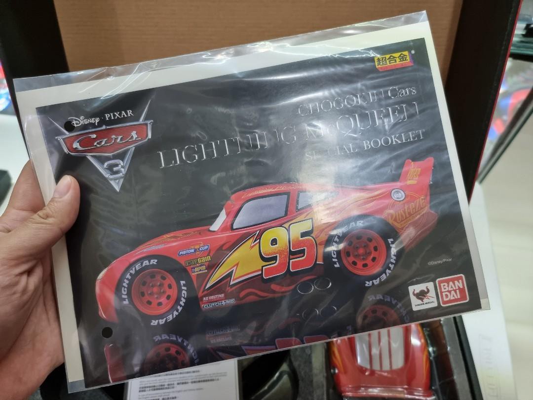 CHOGOKIN - Cars - Lightning McQueen by Bandai
