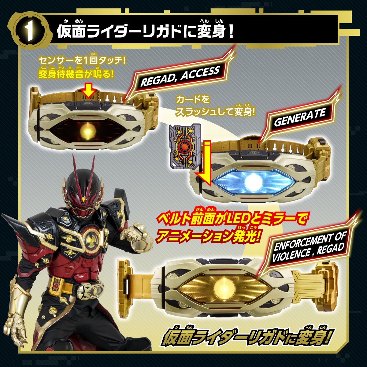PRE-ORDER : Kamen Rider Geats Henshin Belt DX Zillion Driver