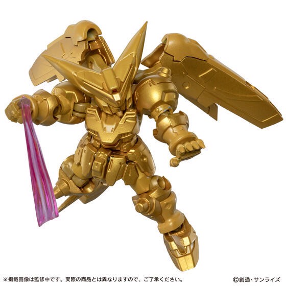 PRE-ORDER : MOBILE SUIT Gundam ENSEMBLE EX54 Master Gundam Hyper Mode
