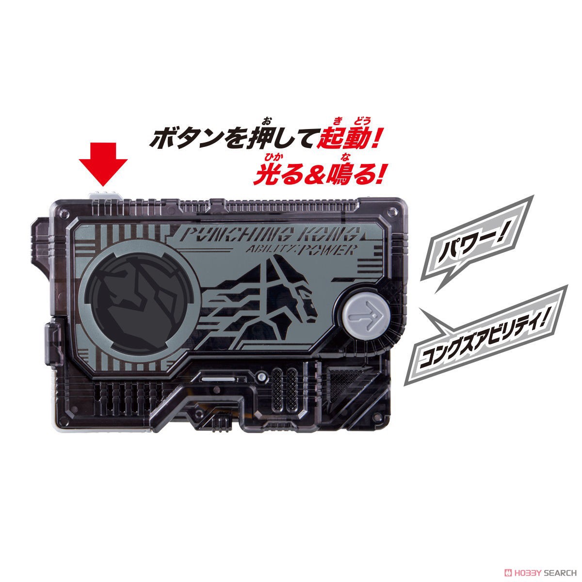 Masked Rider Zero-One - DX Punching Kong Progrise Key by Bandai