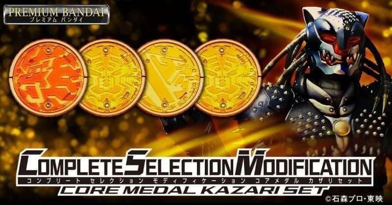 PRE-ORDER : CSM Core Medal Gamel / Kazari / Mezool Set