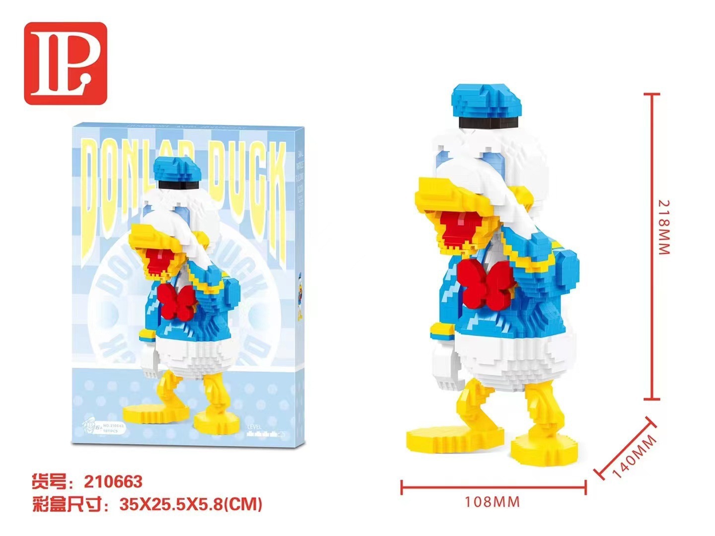 LP 210663-210664 - Disney - Donald & Daisy Hide & Seek