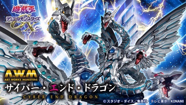 PRE-ORDER : ART WORKS MONSTERS Yu-Gi-Oh! Duel Monsters GX Cyber End Dragon