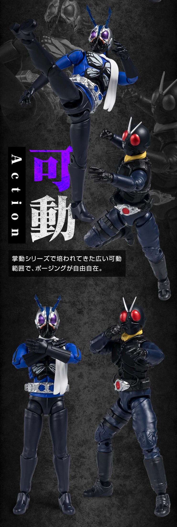 PRE-ORDER : SHODO-O Shin Kamen Rider Kamen Rider No. 0 & Phase Variation Batta Augments