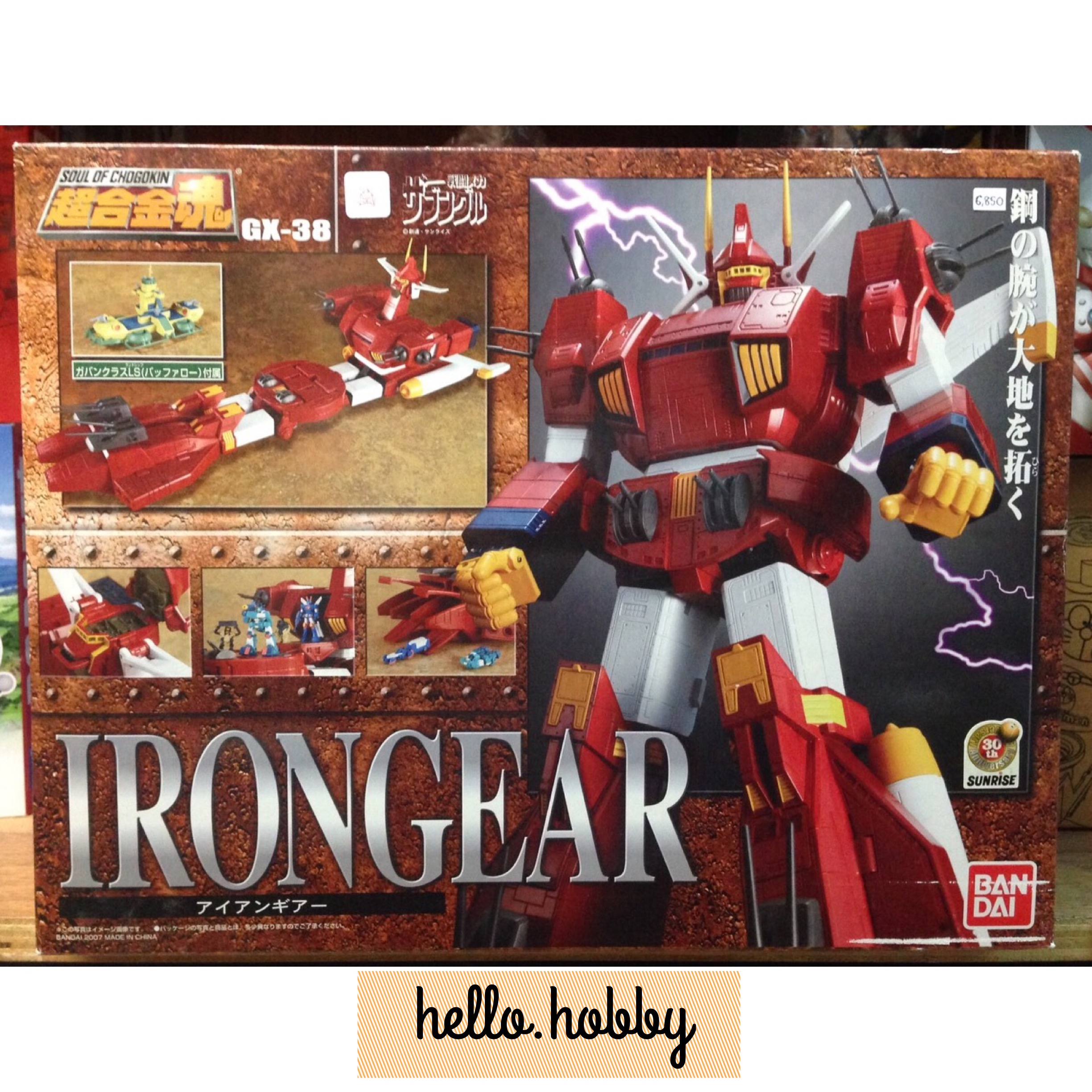 Soul Of Chogokin GX-38 Iron Gear by Bandai (มือสอง)