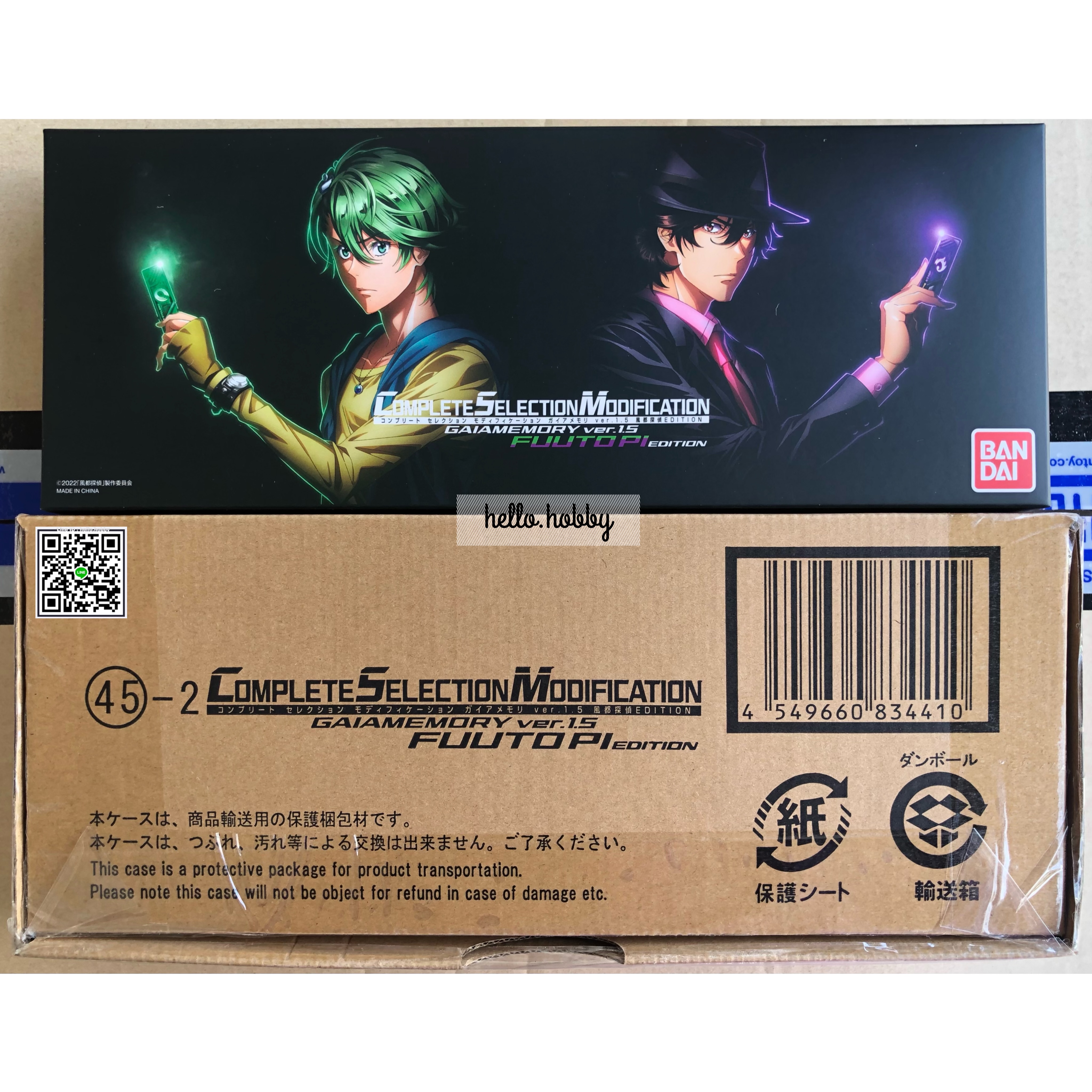 Masked Rider W - CSM - Gaia Memory ver.1.5 Fuuto PI EDITION by Premium Bandai (Limited มีกล่องน้ำตาล)