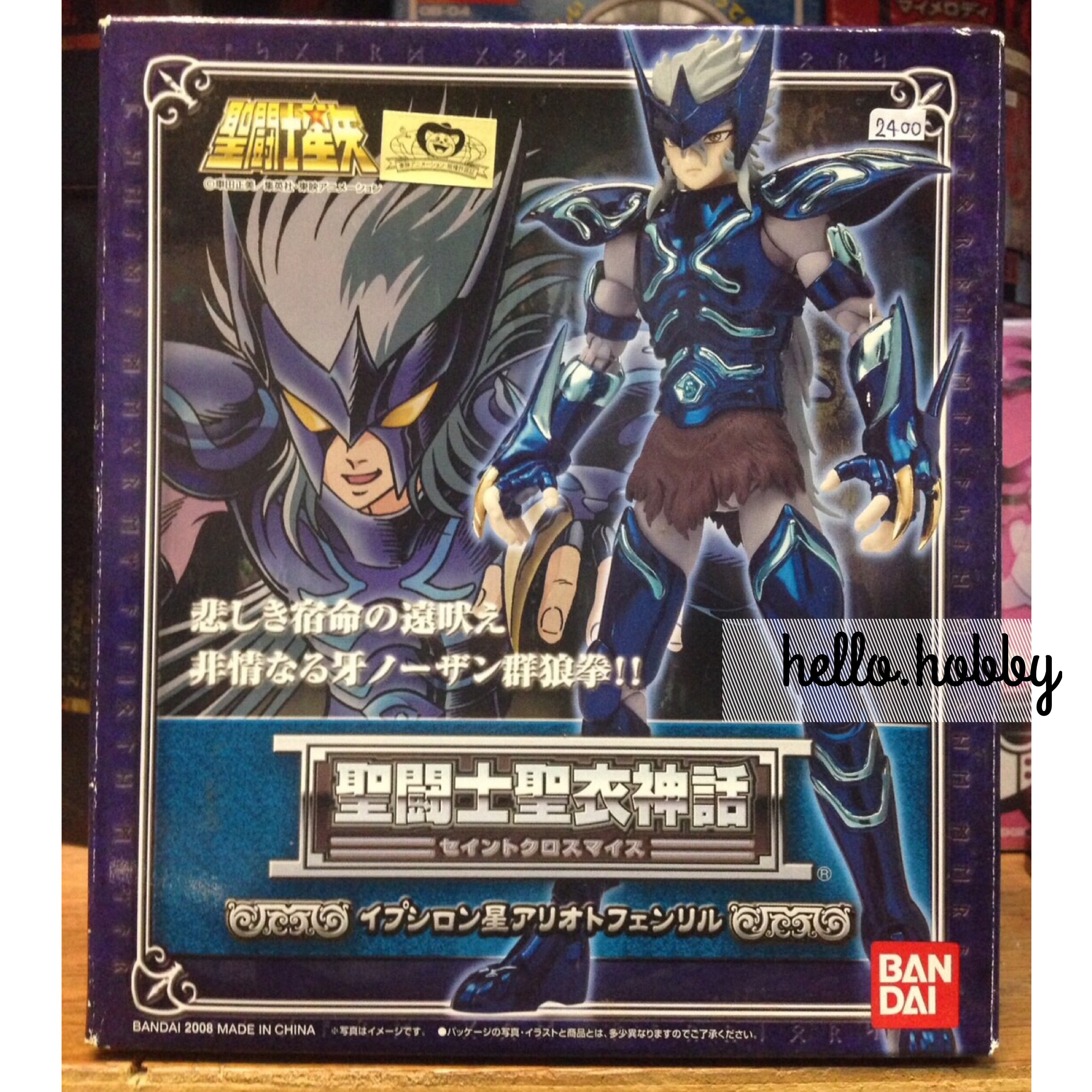 Saint Seiya Saint Cloth Myth Alioth Fenrir Epsilon Robe by Bandai