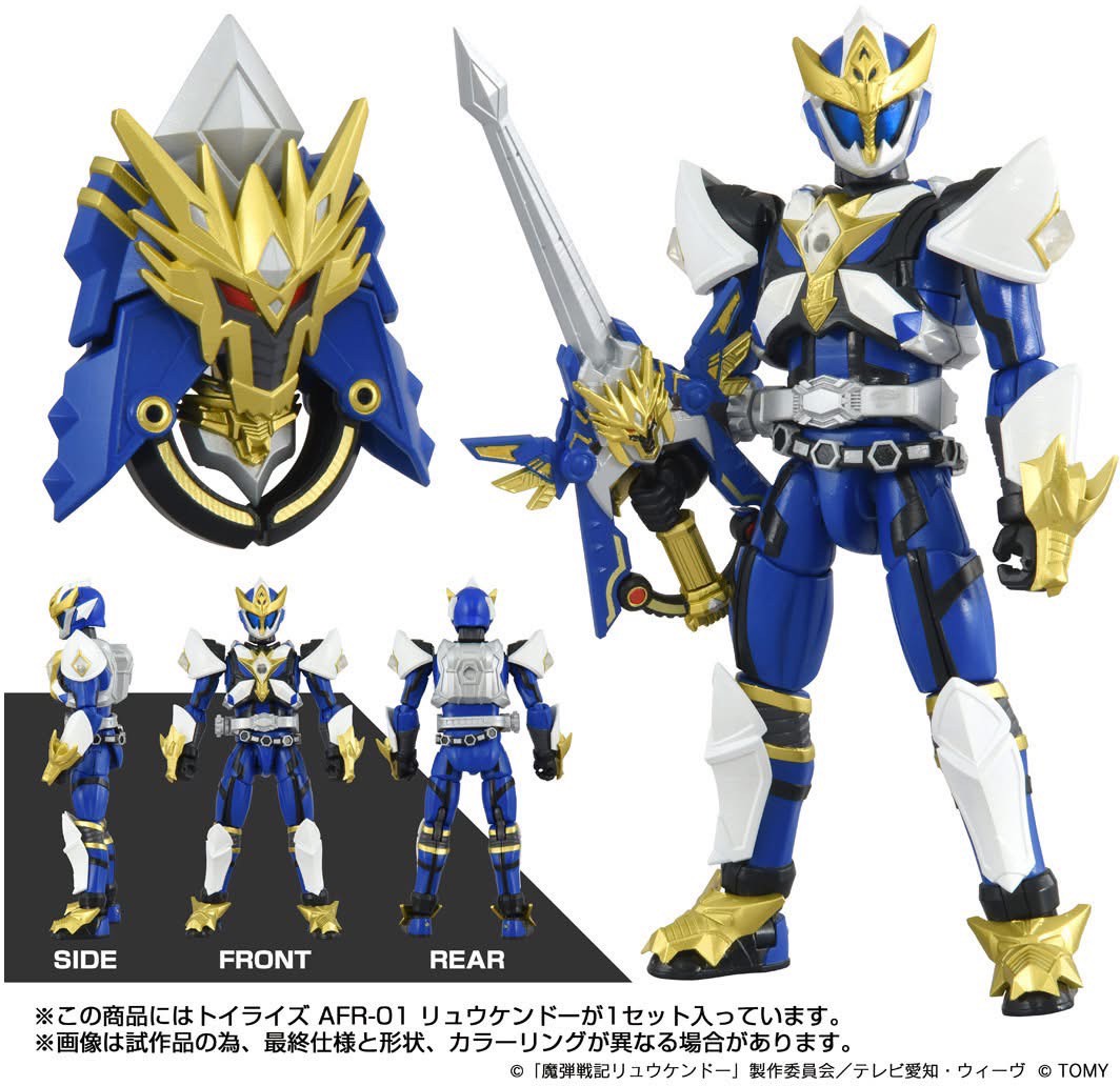 Pre-order : Toyrise AFR-01 Ryukendo by Takara Tomy